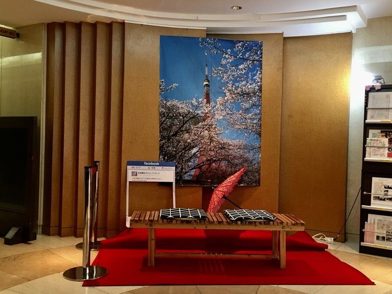 Akasaka Yoko Hotel Tokyo prefektur Exteriör bild