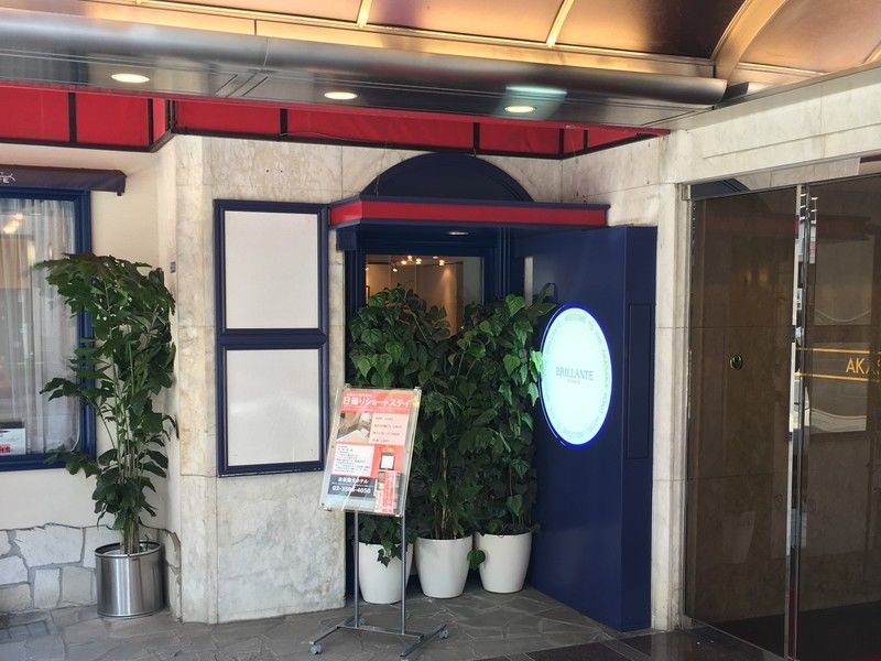 Akasaka Yoko Hotel Tokyo prefektur Exteriör bild
